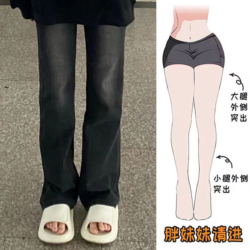 大碼胖mm黑灰色直筒牛仔褲女春秋新款復古高腰長褲寬鬆拖地褲子潮
