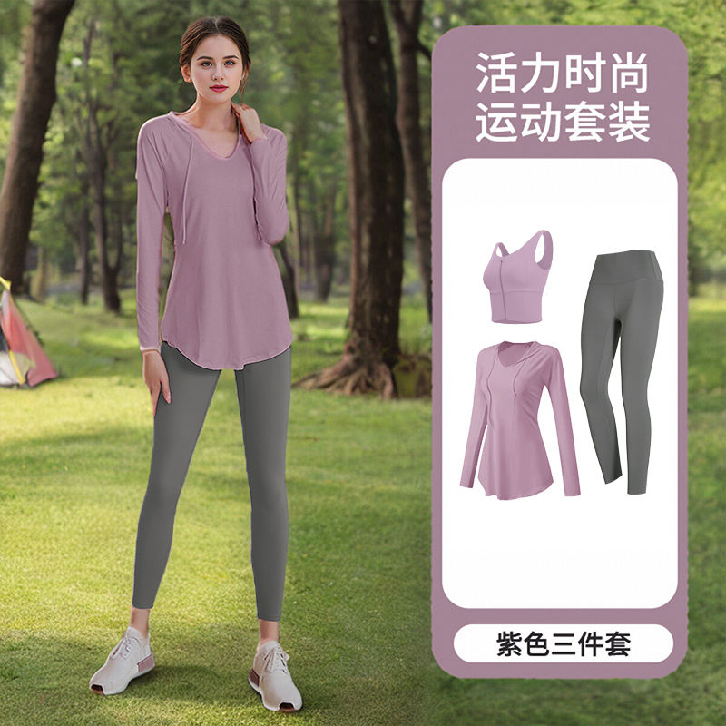 網紅瑜伽服套裝女2023秋冬新款高檔連帽長袖運動服寬鬆顯瘦健身衣