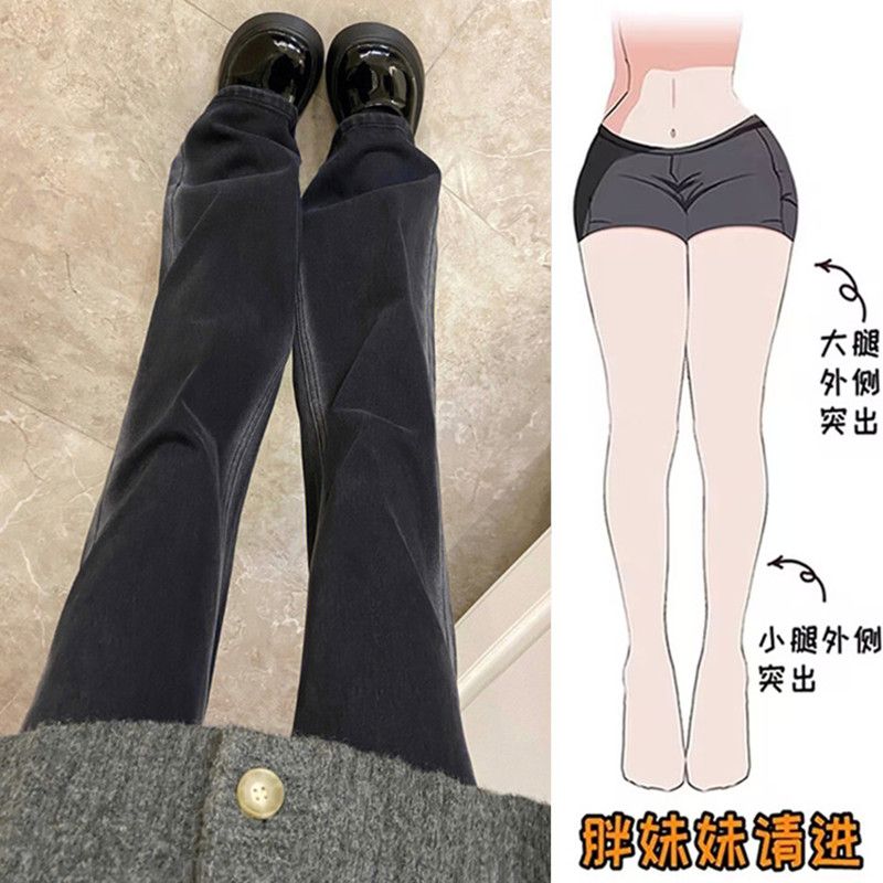 大碼胖mm黑色微喇叭漸變色彈力牛仔褲女春秋修身百搭顯瘦馬蹄褲子