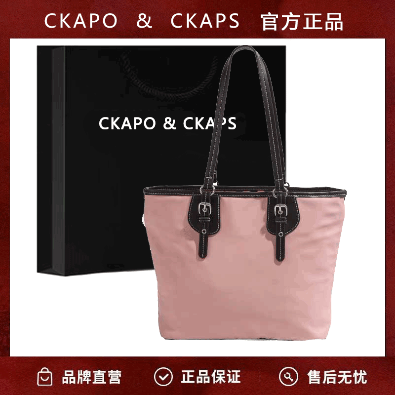 CKAPO&CKAPS腋下單肩包高級小眾百搭帆布大容量上班通勤托特包