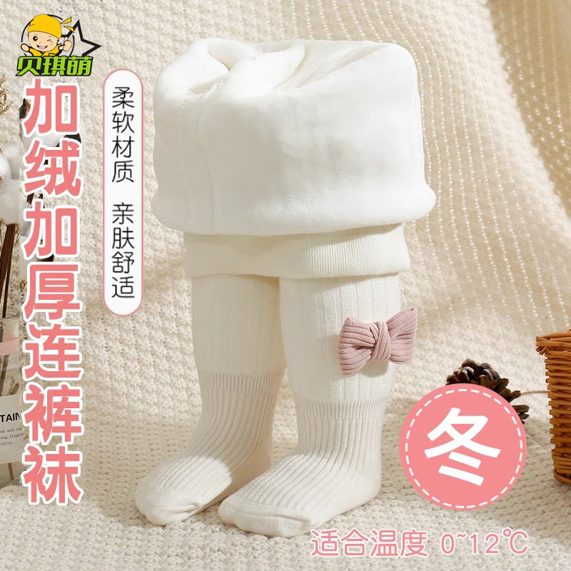 寶寶連褲襪秋冬季加厚一體嬰兒連體襪外穿連腳大pp女童加絨打底褲