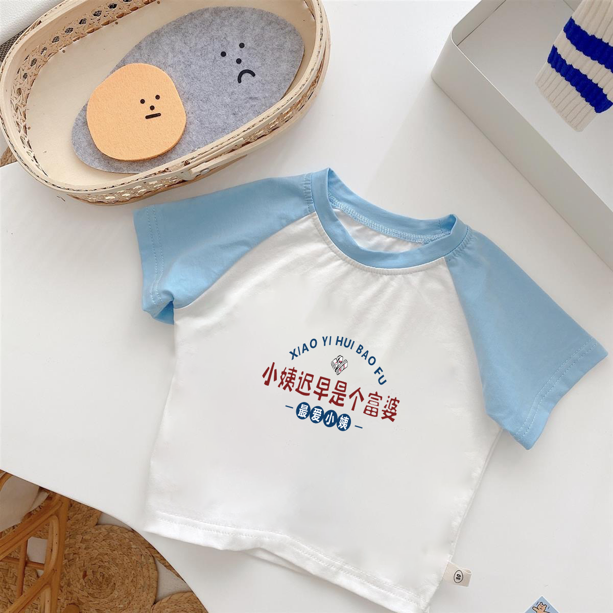 小姨迟早是个富婆~2024夏装新款儿童短袖宝宝洋气男童女童韩版T恤