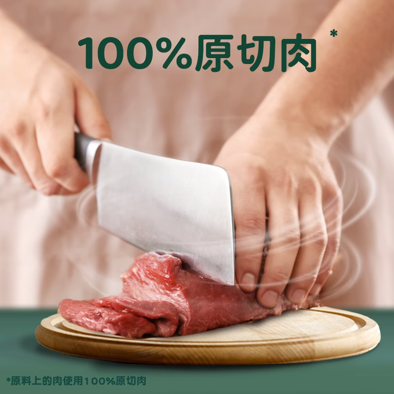 商品缩略图 4