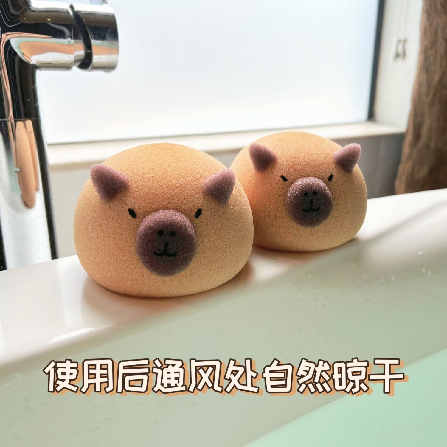 Cookie Cute Kapibala Sponge Bath Washing Face Lathering Foaming Washing Hands Bathing Lasting Creative Softness