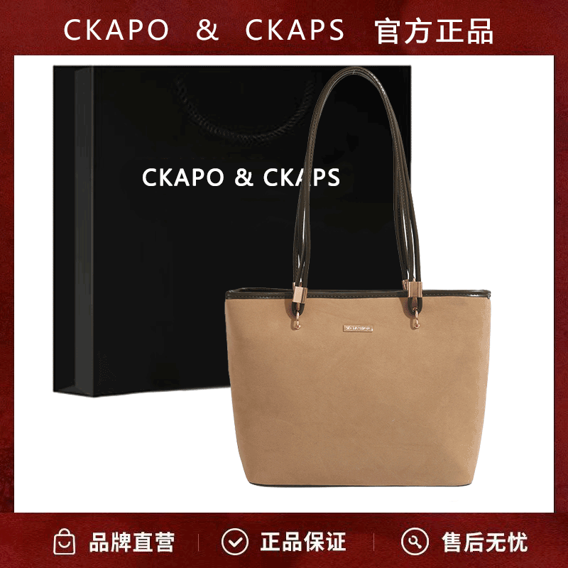 CKAPO&CKAPS2024新款潮上班通勤腋下包休閒復古手提單肩大包