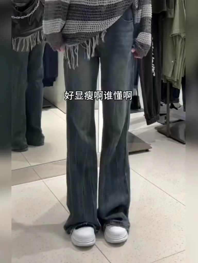 設計感毛邊微喇叭牛仔褲女美式復古高腰直筒寬鬆顯瘦闊腿長褲子潮