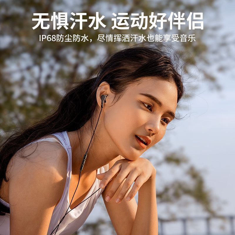 2024新款有线耳机type-c适用于华为OPPO小米vivo荣耀入耳式圆孔