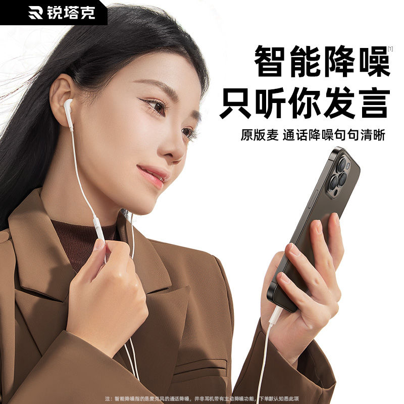 2024 new model suitable for 15 Apple wired headphones typec interface computer high sound quality painless noise reduction and dustproof