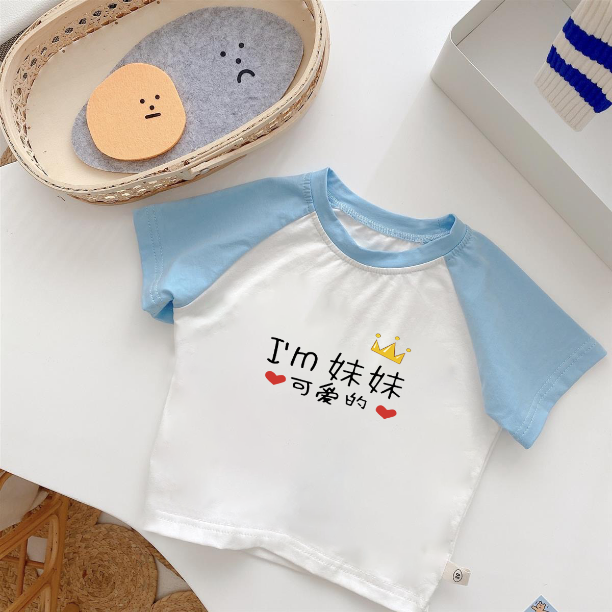 I'm妹妹可爱的~2024夏季装新款儿童短袖宝宝洋气男童女童韩版T恤