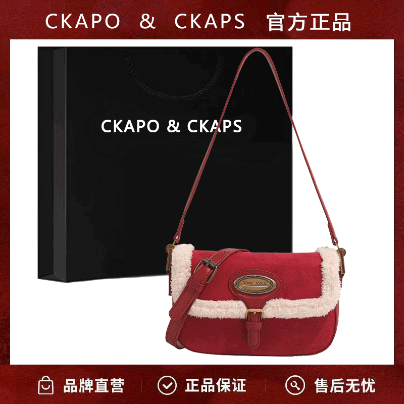 CKAPO&CKAPS聖誕老人小兜同款設計聖誕紅羊羔毛單肩斜挎小包