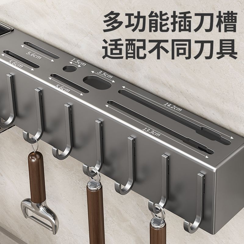 多功能刀架厨房刀具用品置物架筷笼一体收纳架筷子筒壁挂式免打孔