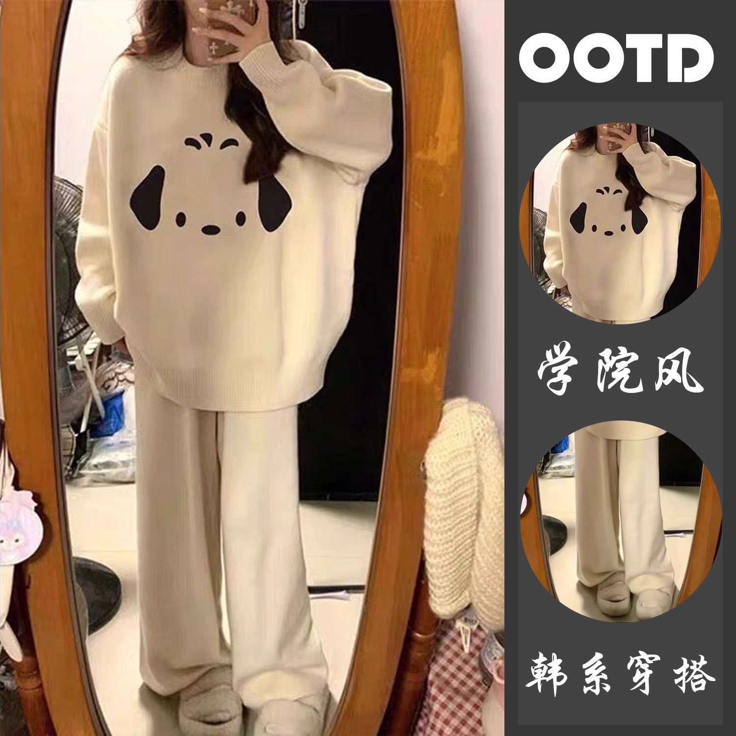 Single/Suit Spring Autumn Winter Suit Female Student Salt Style Lazy Style Loose Velvet Sweater Casual Pants Two-piece Set