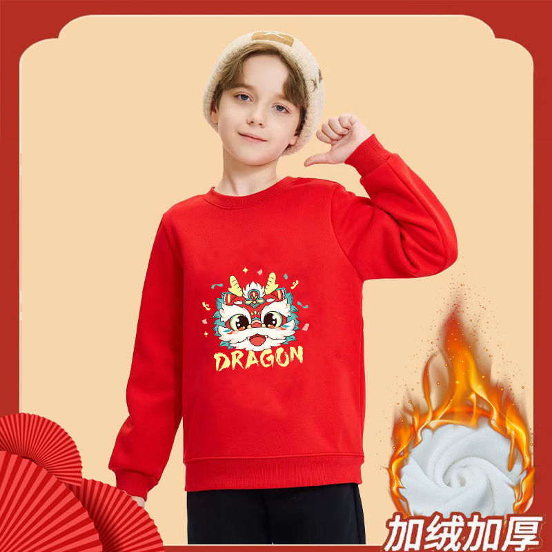 2024龍年兒童本命年新年衛衣加絨新款加厚紅色女童中大童拜年上衣
