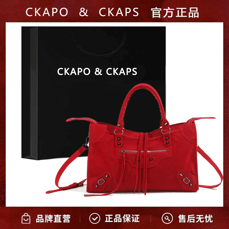CKAPO&CKAPS美拉德高級大容量手提托特包磨砂中古機車辣妹斜跨包