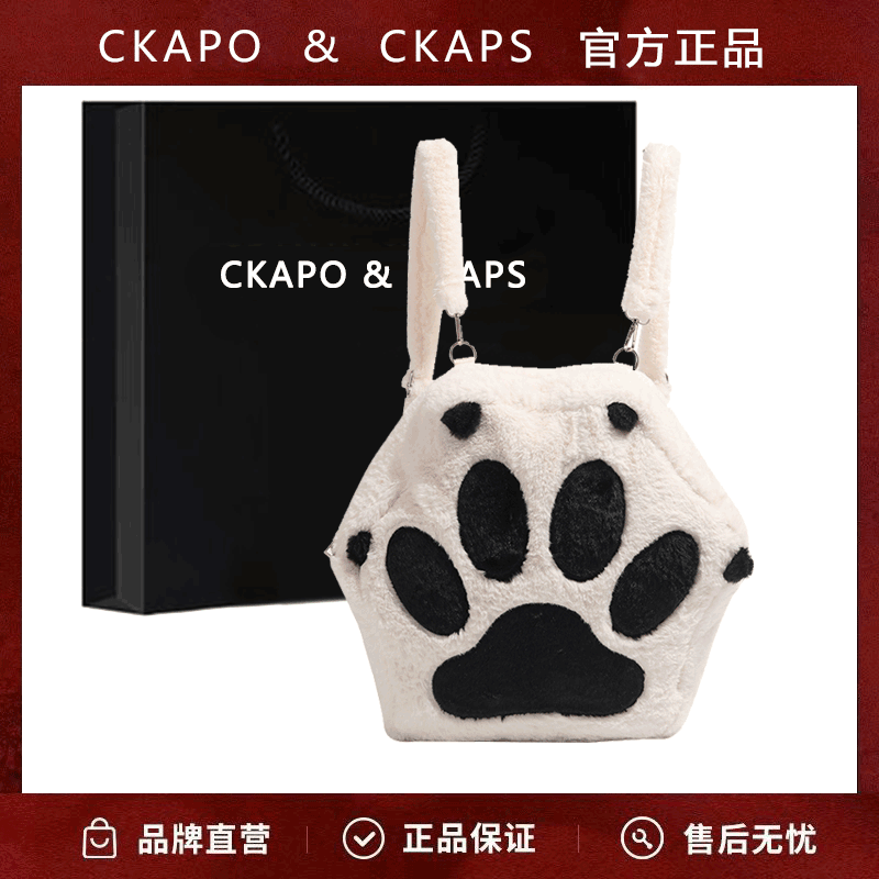 CKAPO&CKAPS可愛貓爪卡通毛絨雙肩包大容量包少女心軟妹單肩背包
