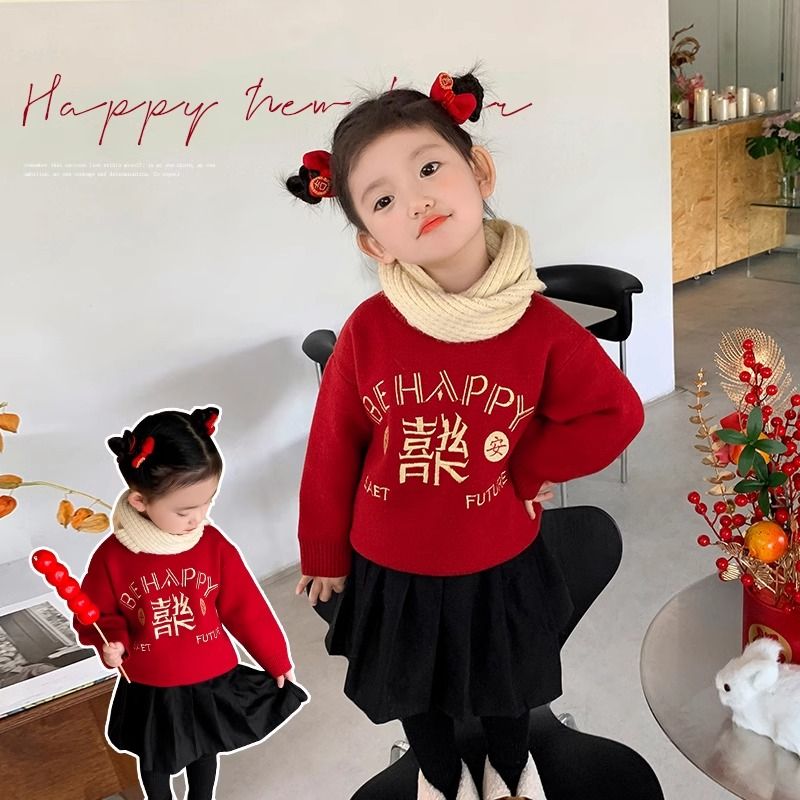 男童女童韓版冬季新款新年洋氣一體絨毛衣兒童紅色拜年打底針織衫