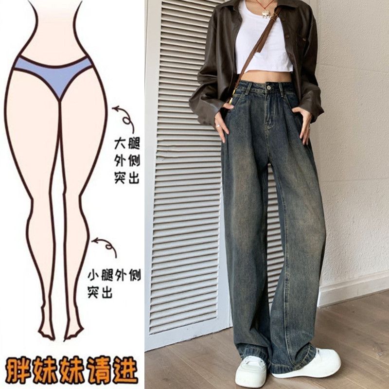 大碼胖mm水泥灰闊腿牛仔褲女春秋2024年新款寬鬆直筒高腰拖地褲子