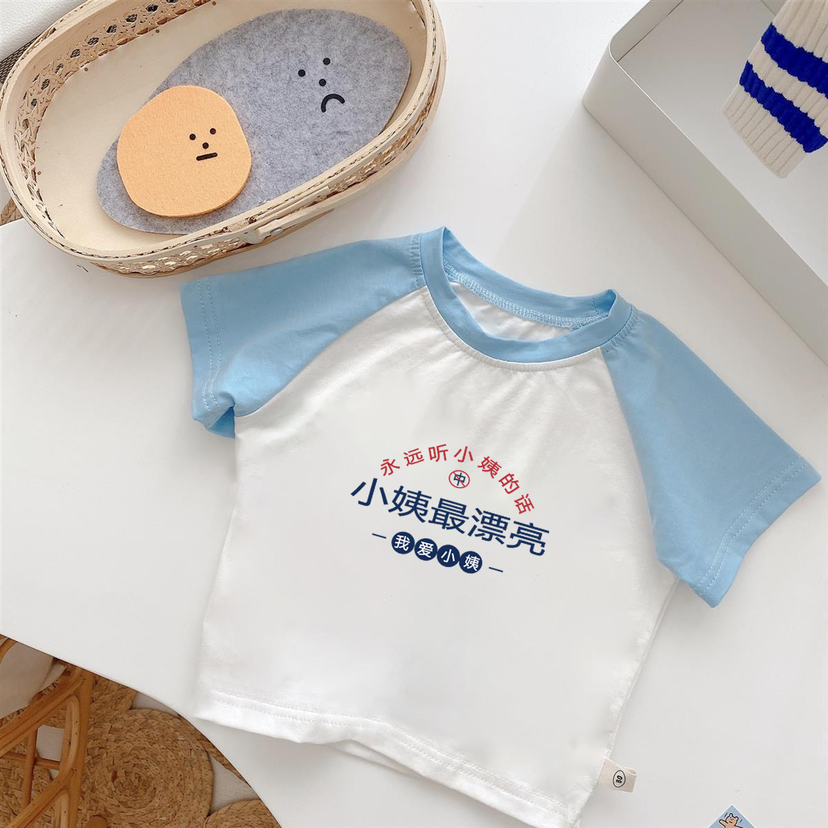 我妈妈最漂亮~2024夏装新款儿童短袖男女宝宝洋气男童女童韩版T恤