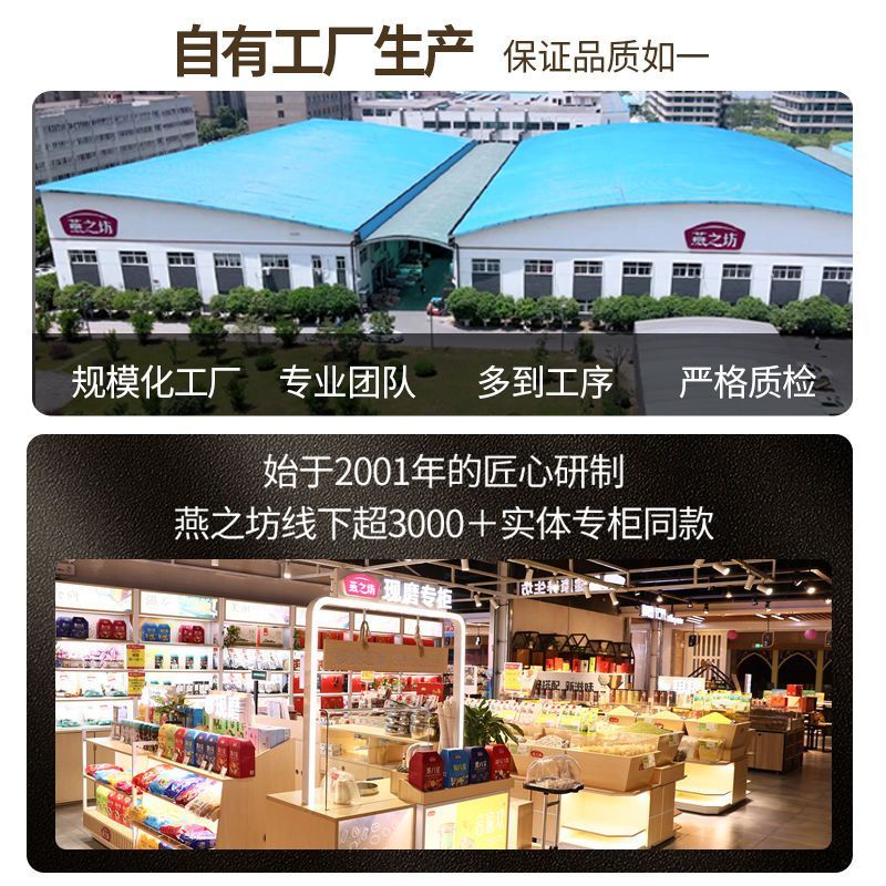 燕之坊五黑桑葚粉黑米黑芝麻黑豆黑枸杞冲泡即食营养代餐粉粉罐装 图片 6