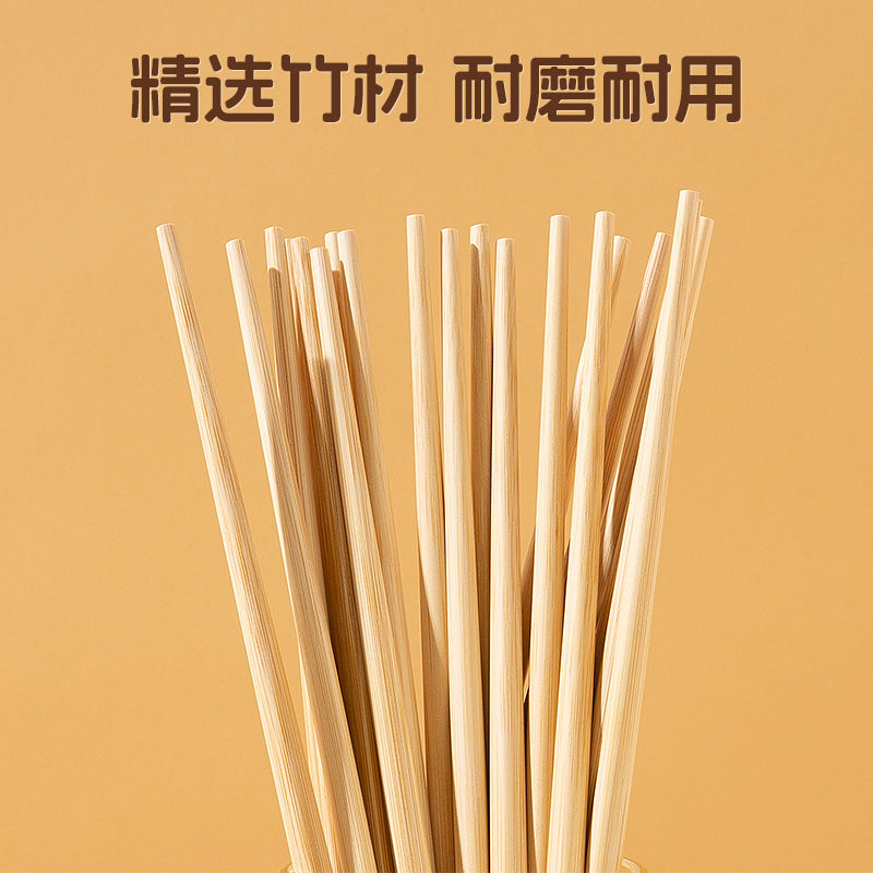双枪天然竹筷无漆无蜡原生态防滑家用木筷套防潮速干筷子快子过年