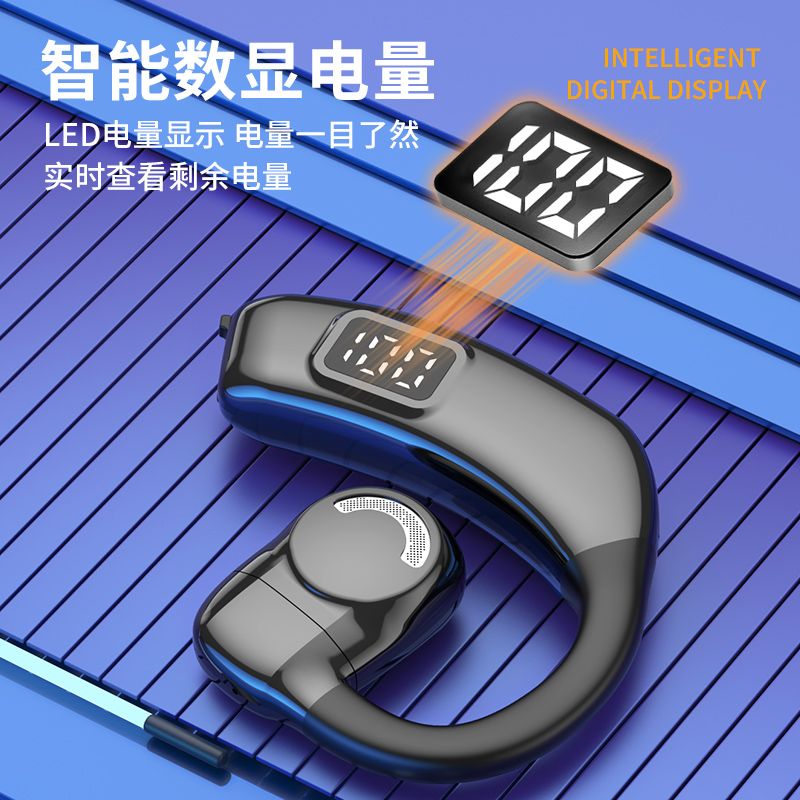 新款蓝牙耳机无线骨传导不入耳挂式听书运动跑步商务开车超长续航