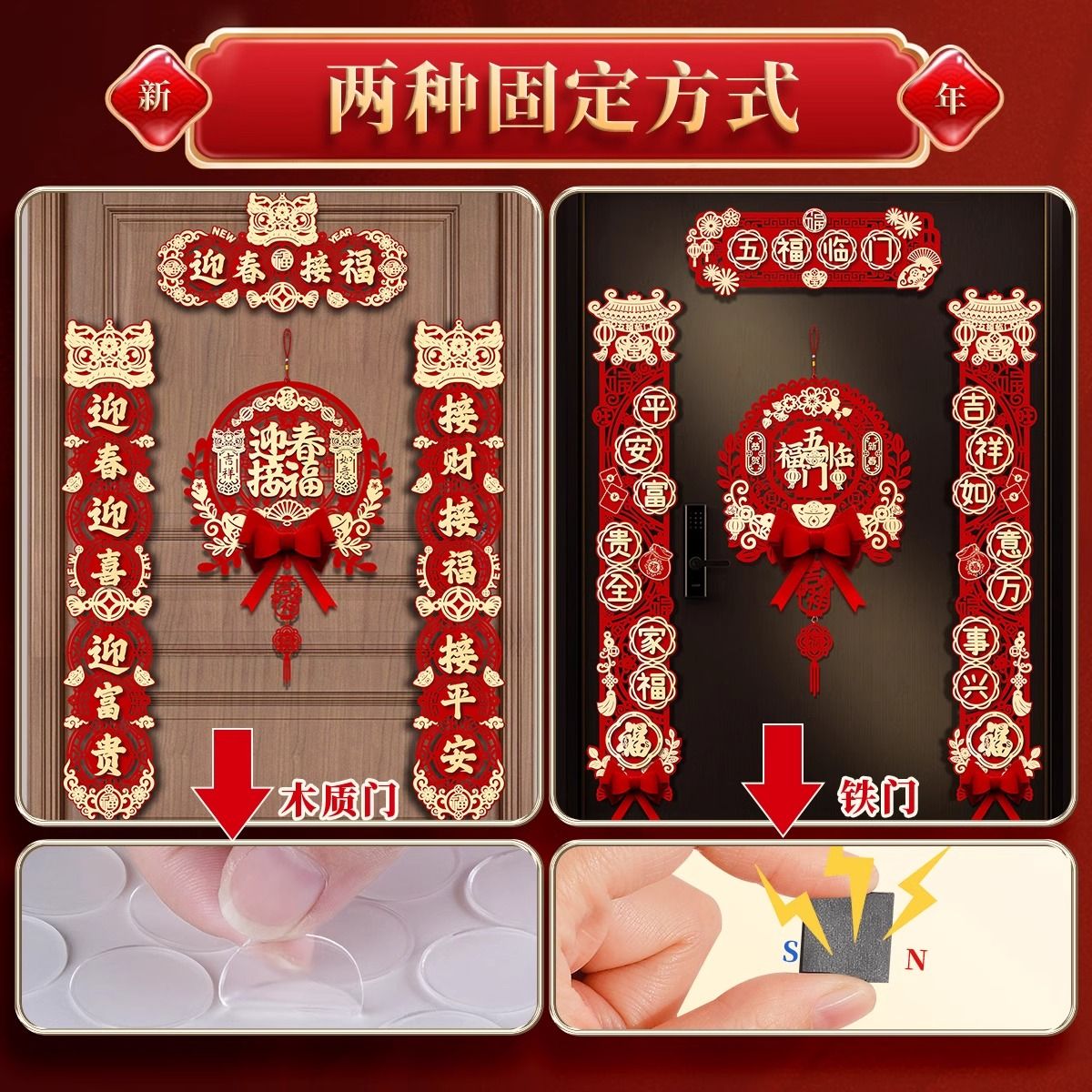 春节对联2024龙年新年新款礼包家用客厅过年装饰布置年货春联门贴