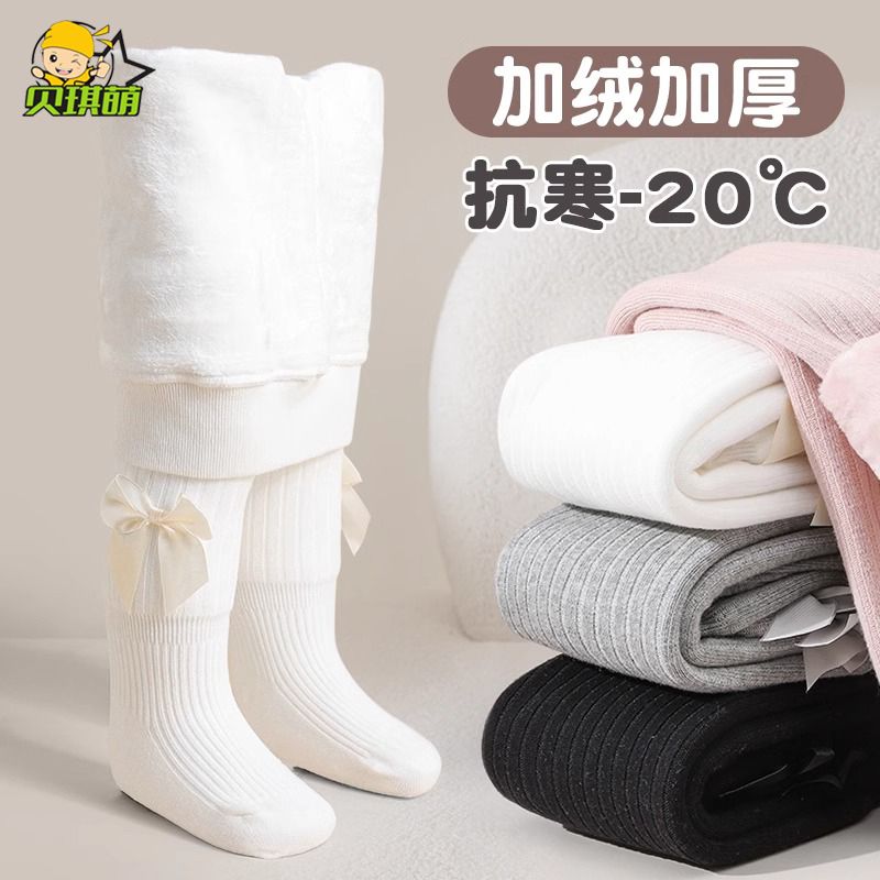 女童連褲襪秋冬季加絨加厚兒童打底褲外穿純色中大童一體絨打底襪