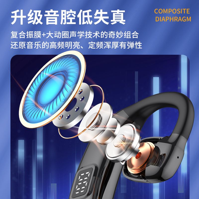 新款蓝牙耳机无线骨传导不入耳挂式听书运动跑步商务开车超长续航