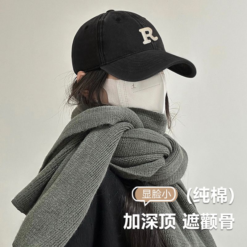 Big head hat women's versatile plus size new cute baseball cap showing face primary school students high-end deep-top peaked hat