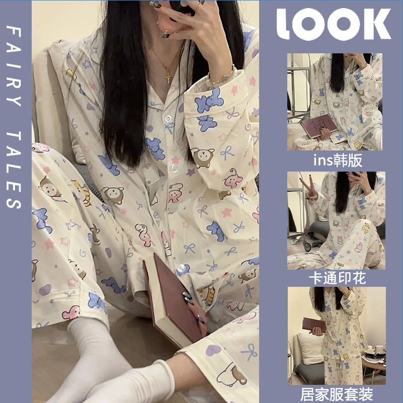 日系可愛卡通睡衣女春秋季新款長袖ins風學生甜美家居服套裝外穿