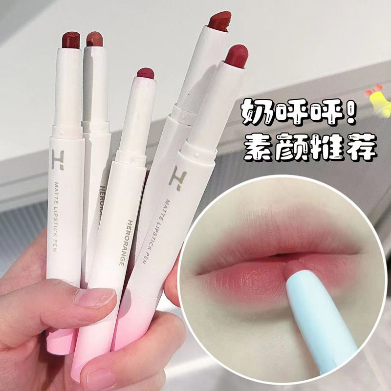 新品!素顏嘟嘟嘴韓HO絲滑唇線筆暈染唇線打底唇膏口紅國貨平價替