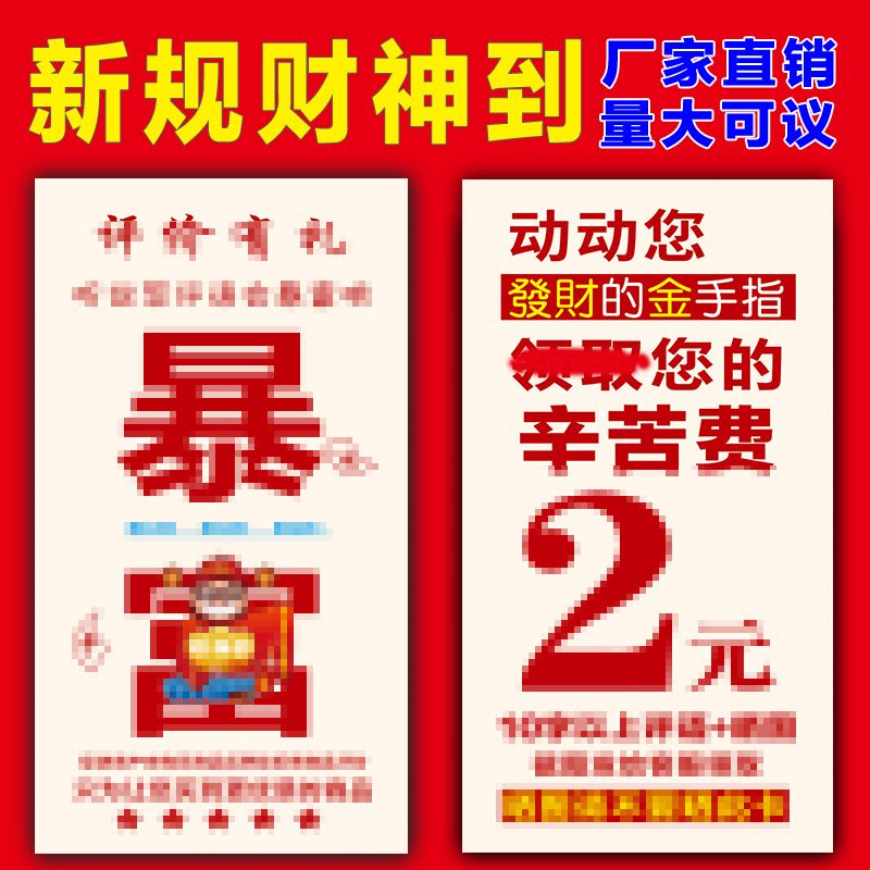 商务卡通用刮刮卡定做售后卡评论卡劵外卖卡片退换货服务卡片