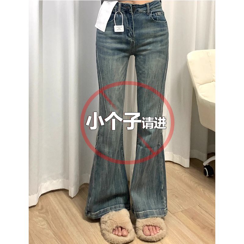 復古藍彈力高腰微喇牛仔褲女小個子春季新款直筒修身顯瘦馬蹄褲潮