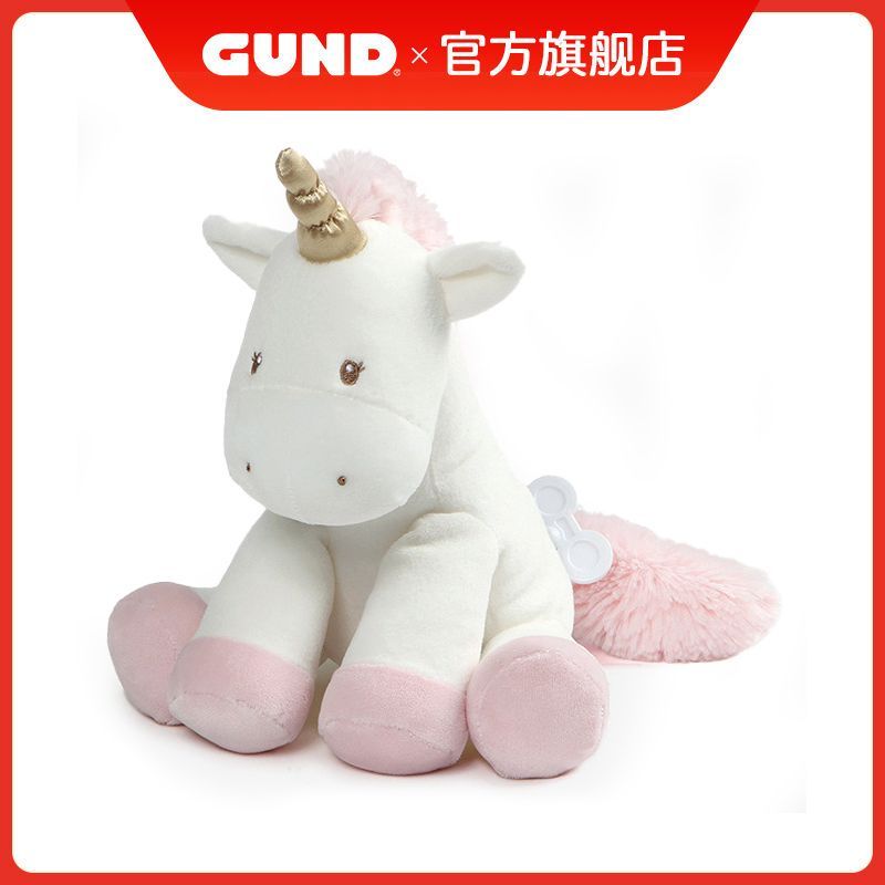 GUND露娜毛绒婴儿宝宝公仔毛绒玩具发声可爱安抚粉色独角兽玩偶
