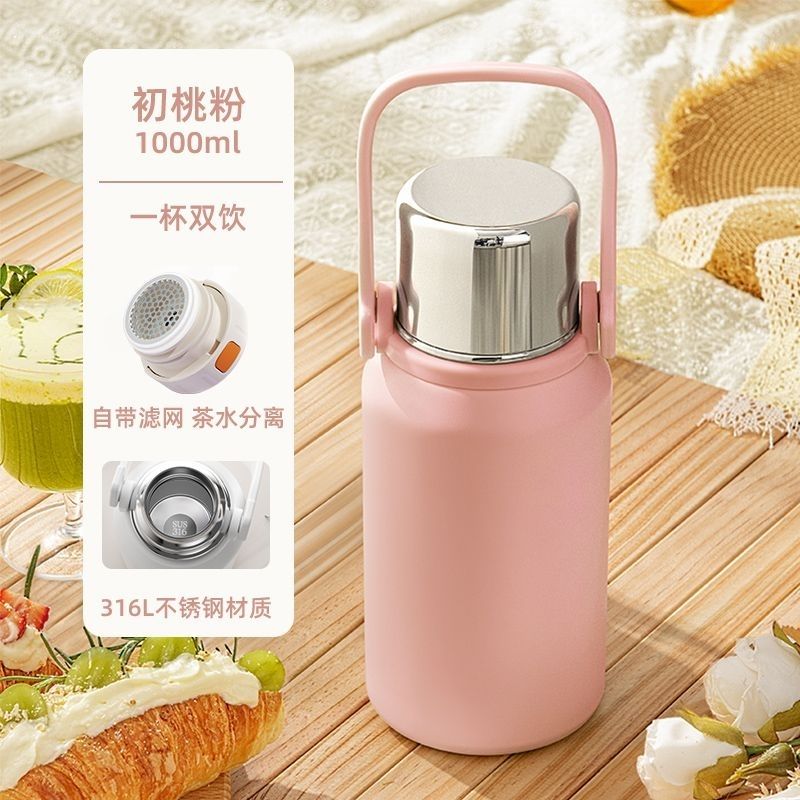 316 thermos cup thermal insulation large capacity kettle stainless steel portable outdoor new model