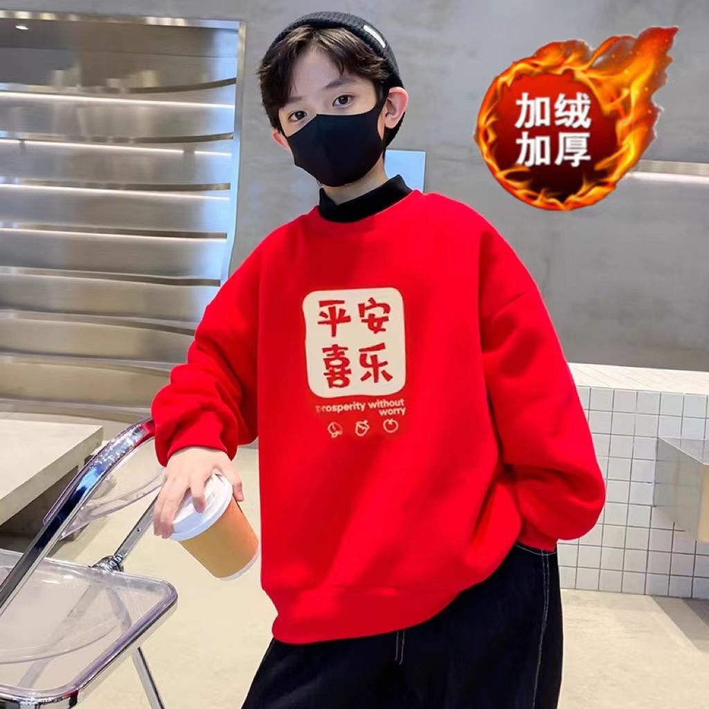 兒童裝男童紅色冬裝衛衣2024新款中大童加絨加厚秋冬款龍年拜年服