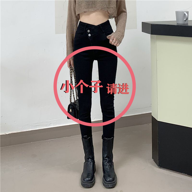 黑色韓版小腳牛仔褲女春秋新款小個子顯瘦高腰緊身彈力修身鉛筆褲