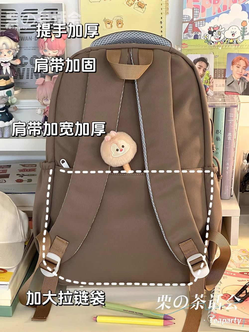 日系可爱少女书包女韩版高中学生初中生大容量撞色双肩包旅行背包