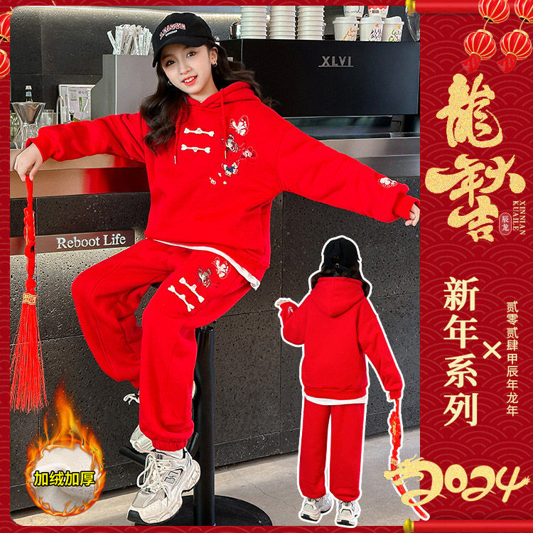 Girls' Chinese suit, children's autumn and winter clothing, red sweatshirt, casual New Year's clothing, velvet and thickening, girl's zodiac year