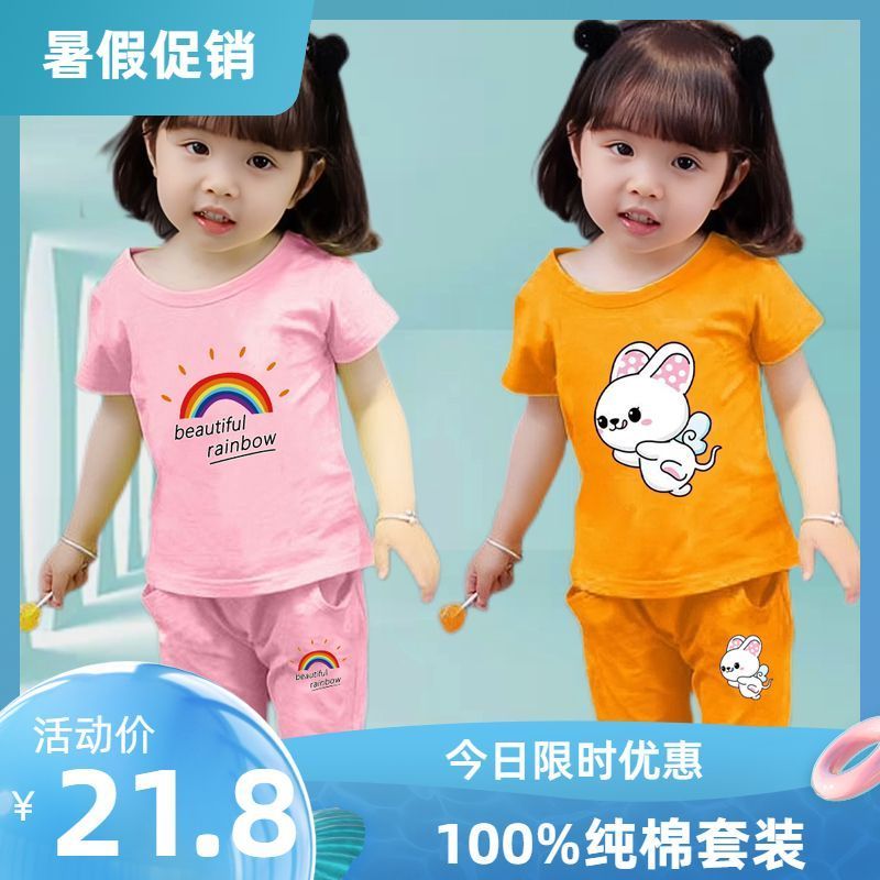 Summer 2024 new girls' suits, children's fashionable tops, baby girls' summer casual sports pants two-piece set, trendy