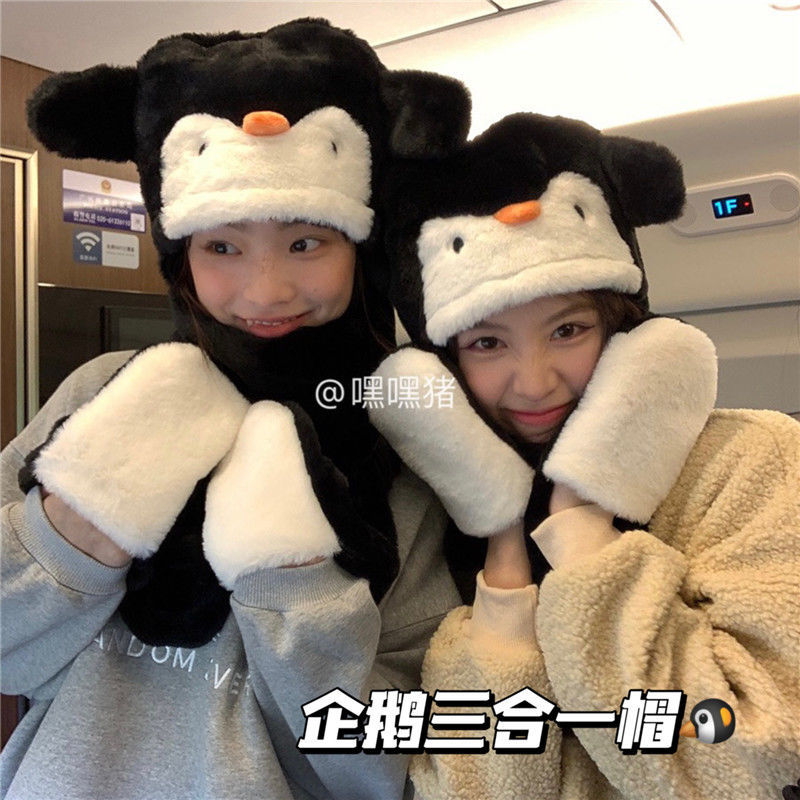嘿嘿豬/手套帽子圍脖一體加厚保暖護耳卡通企鵝可愛連帽圍巾冬季