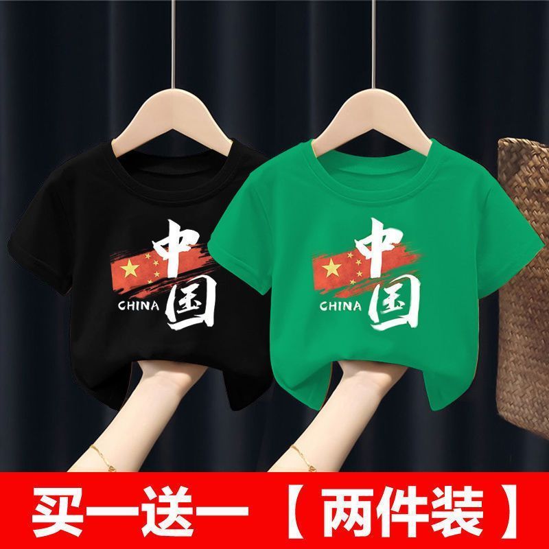 纯棉新款中国风男童女童短袖T恤夏童装儿童演出服上衣爱国潮半袖