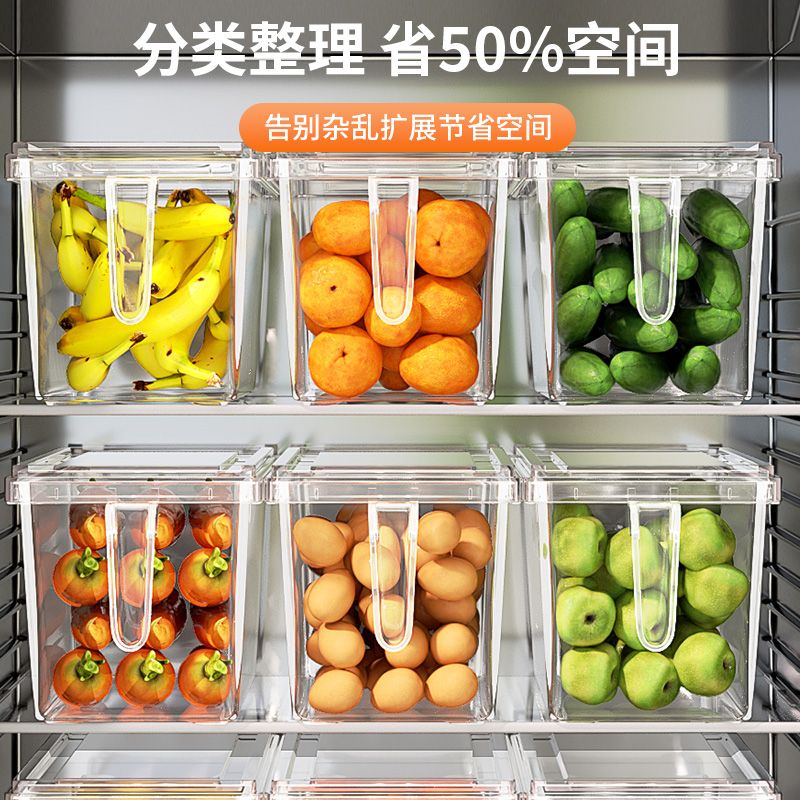 冰箱收纳盒厨房饺子果蔬鸡蛋冷冻专用整理盒食品级保鲜盒储物神器