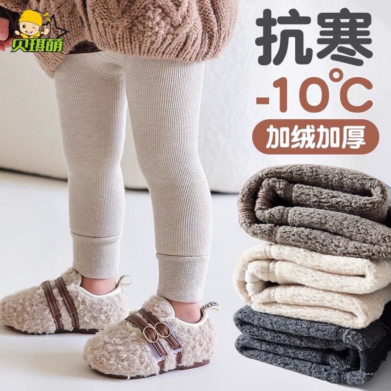 寶寶褲子秋冬純棉加厚加絨連褲襪兒童打底褲冬季女童外穿嬰兒冬裝