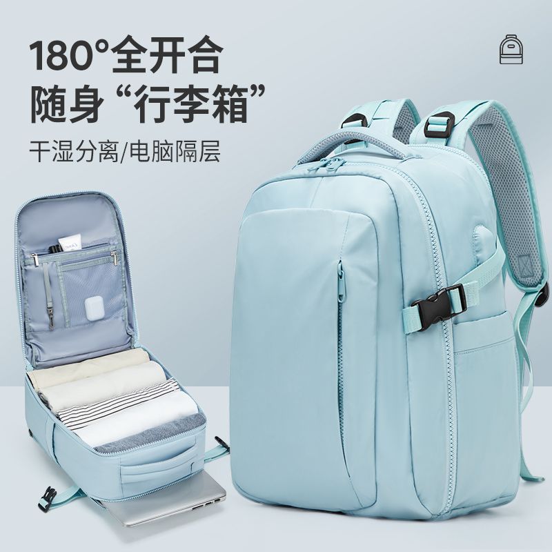旅行背包女款轻便大容量短途出差旅游行李包休闲电脑双肩书包男士