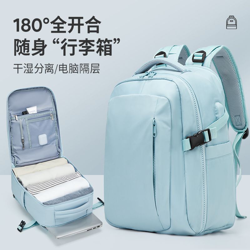 旅行背包女款輕便大容量短途出差旅遊行李包休閒電腦雙肩書包男士