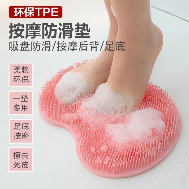 Rubbing foot mat silicone foot rubbing artifact bathroom foot massage mat bathing foot brush lazy person bathing back rubbing artifact