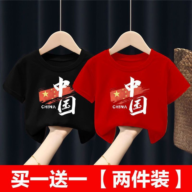 纯棉新款中国风男童女童短袖T恤夏童装儿童演出服上衣爱国潮半袖