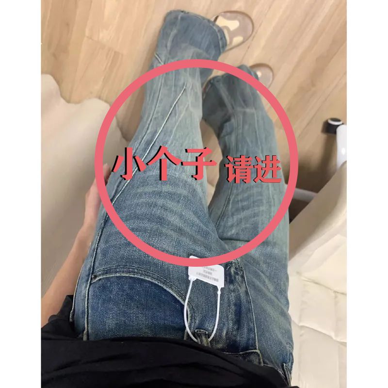 小個子復古美式高腰微喇牛仔褲女寬鬆顯瘦彈力馬蹄褲褶皺直筒長褲
