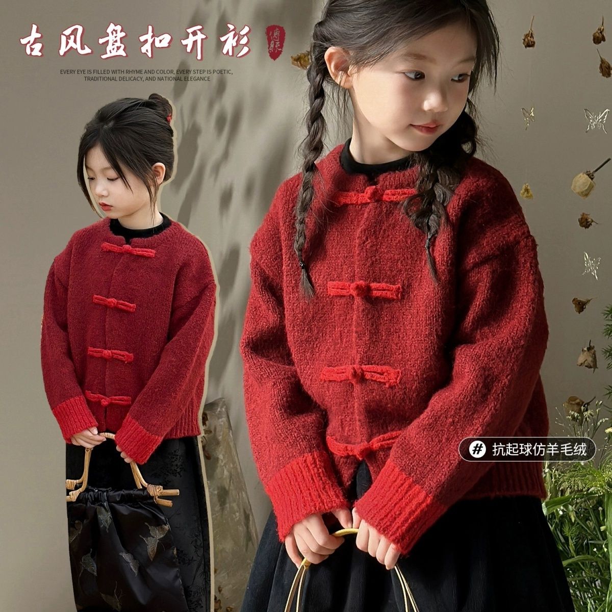 中国唐装女童冬季新款加厚汉服红色喜庆外套拜年新年儿童宝宝开衫